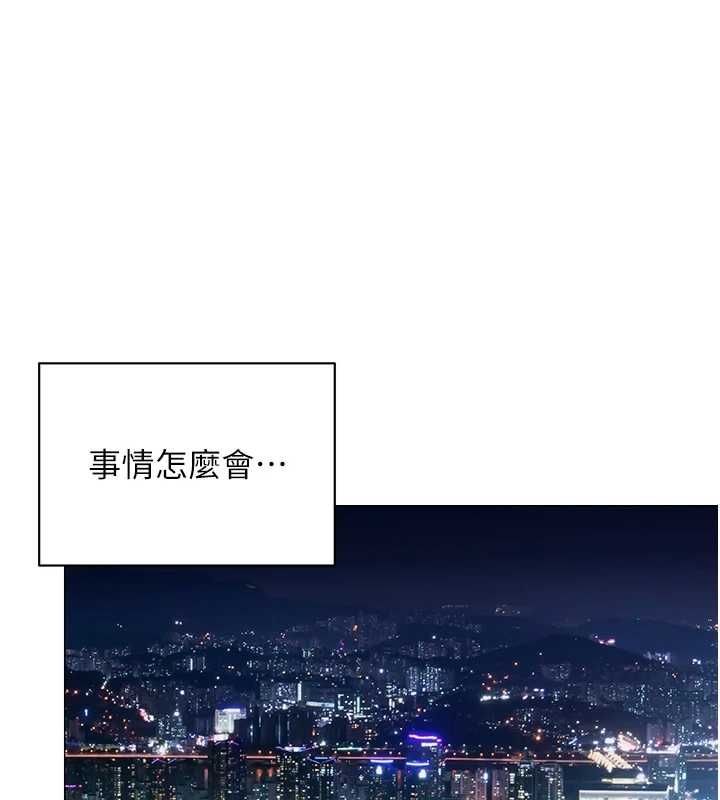第24话-慾感满点熟女
