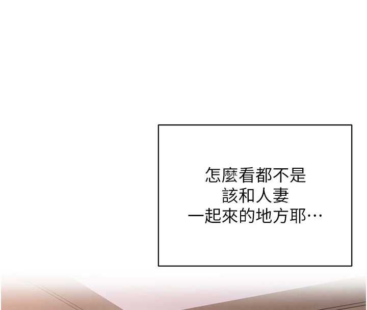 第24话-慾感满点熟女