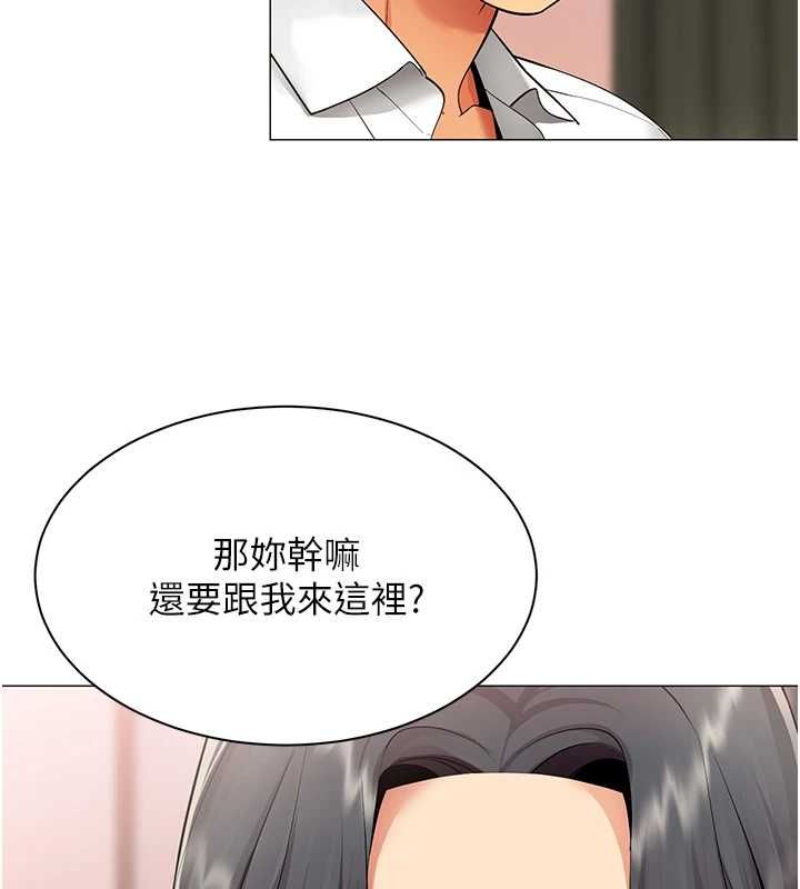 第24话-慾感满点熟女