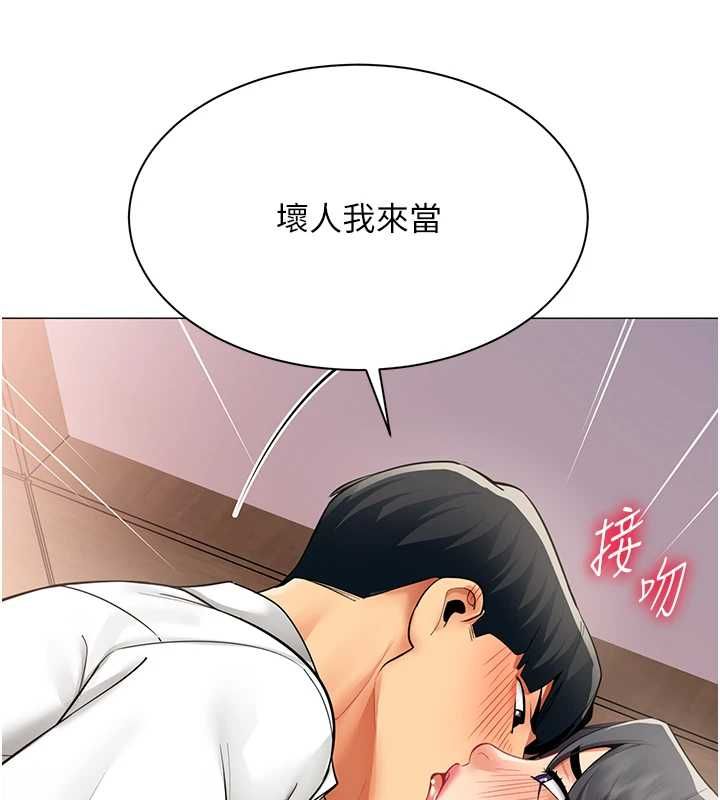 第24话-慾感满点熟女