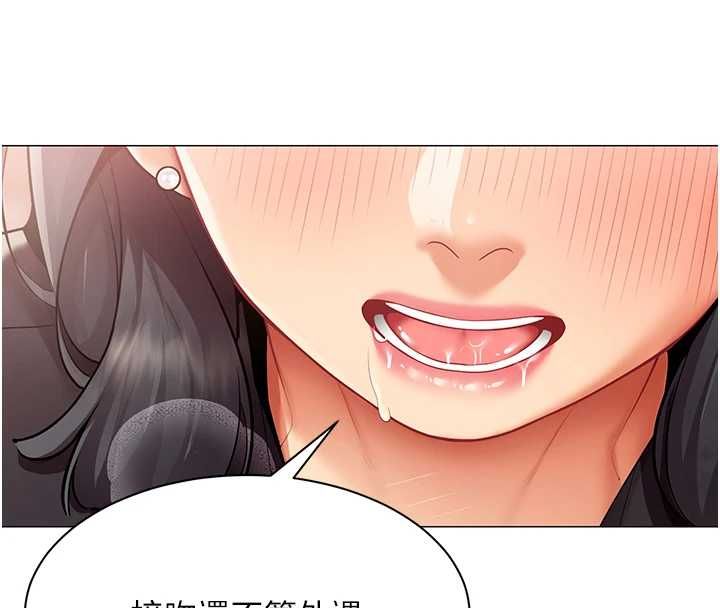 第24话-慾感满点熟女