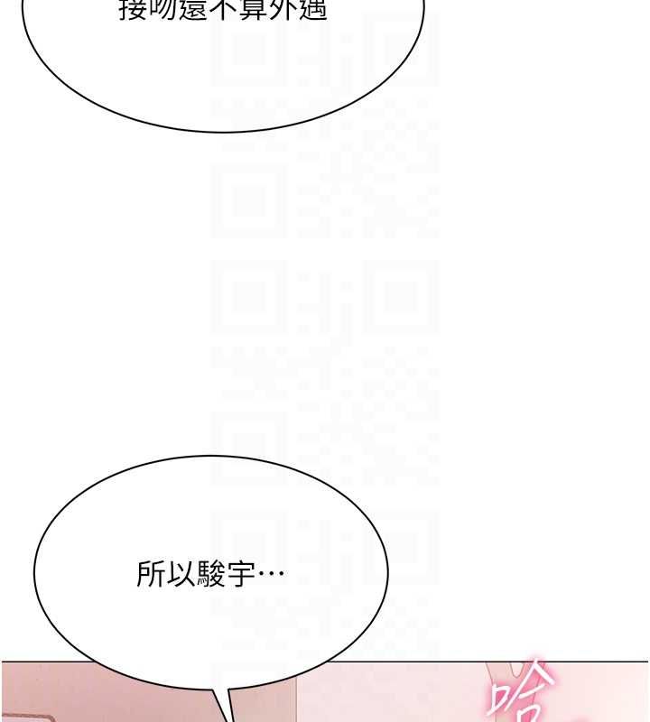 第24话-慾感满点熟女