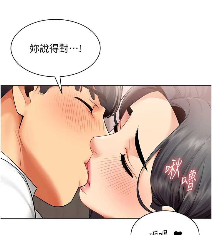 第24话-慾感满点熟女