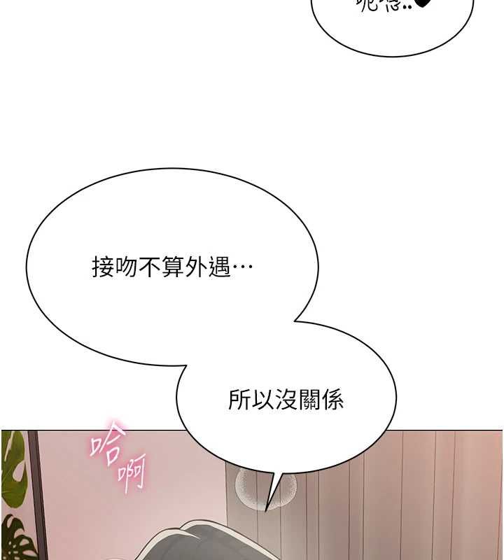第24话-慾感满点熟女