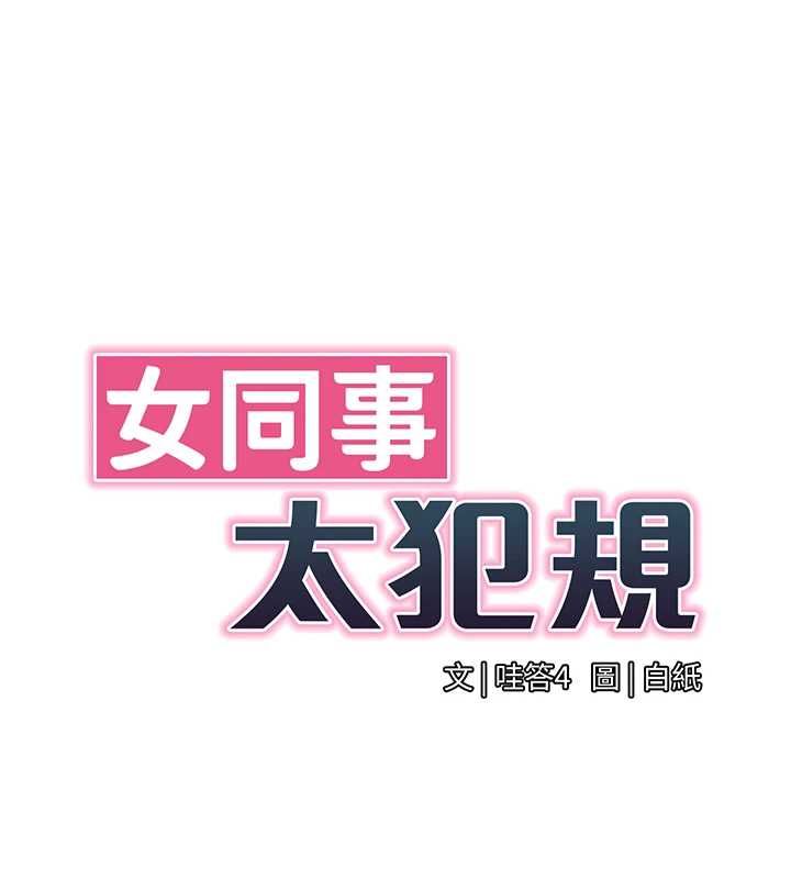 第24话-慾感满点熟女