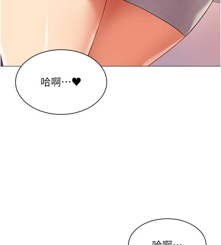第24话-慾感满点熟女