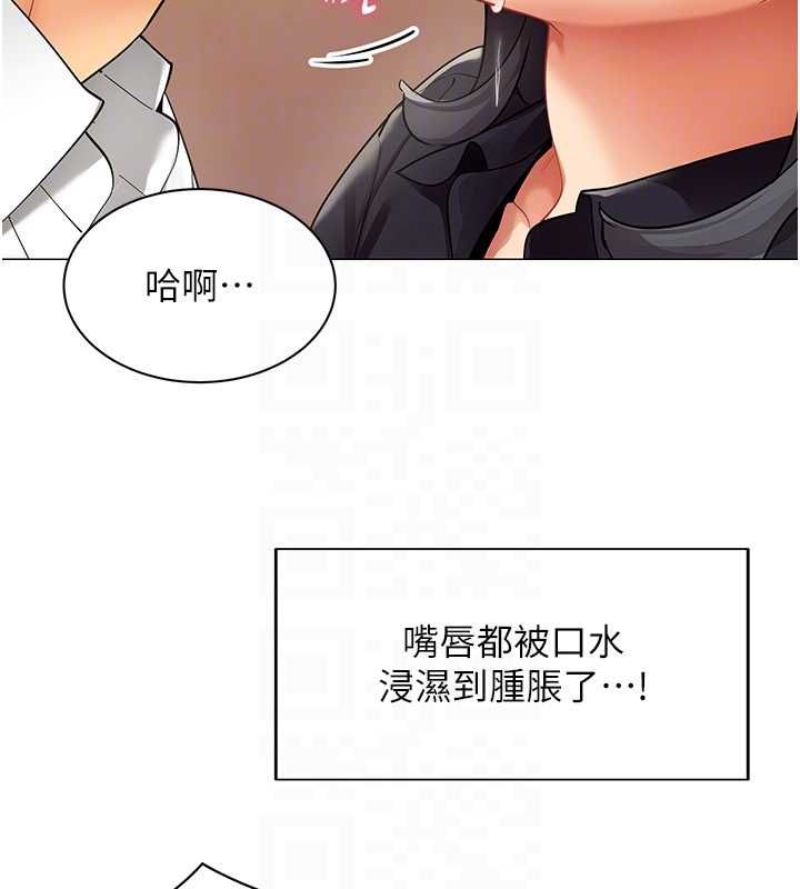 第24话-慾感满点熟女