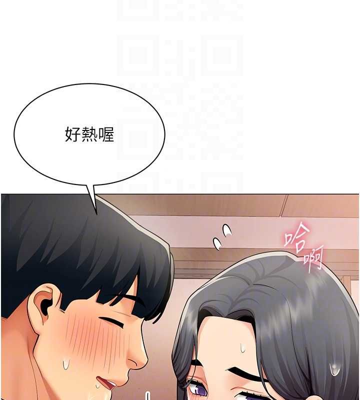 第24话-慾感满点熟女
