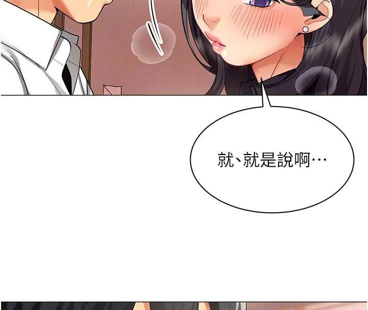 第24话-慾感满点熟女