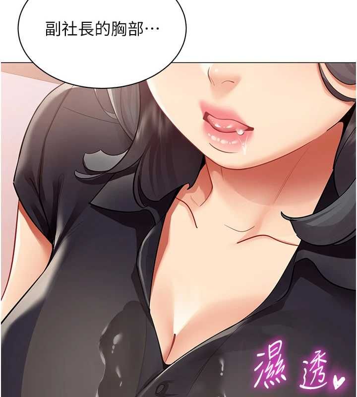 第24话-慾感满点熟女