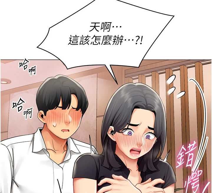 第24话-慾感满点熟女