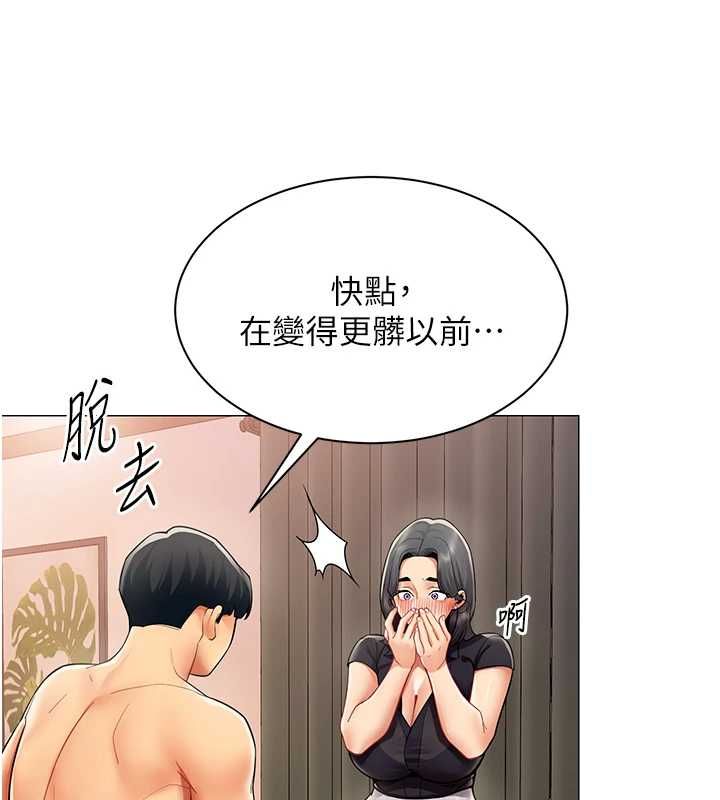 第24话-慾感满点熟女