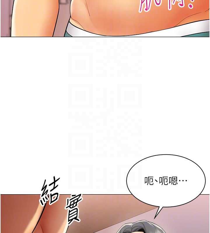 第24话-慾感满点熟女