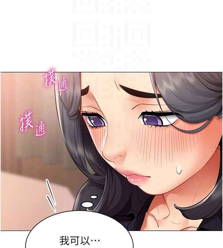 第24话-慾感满点熟女