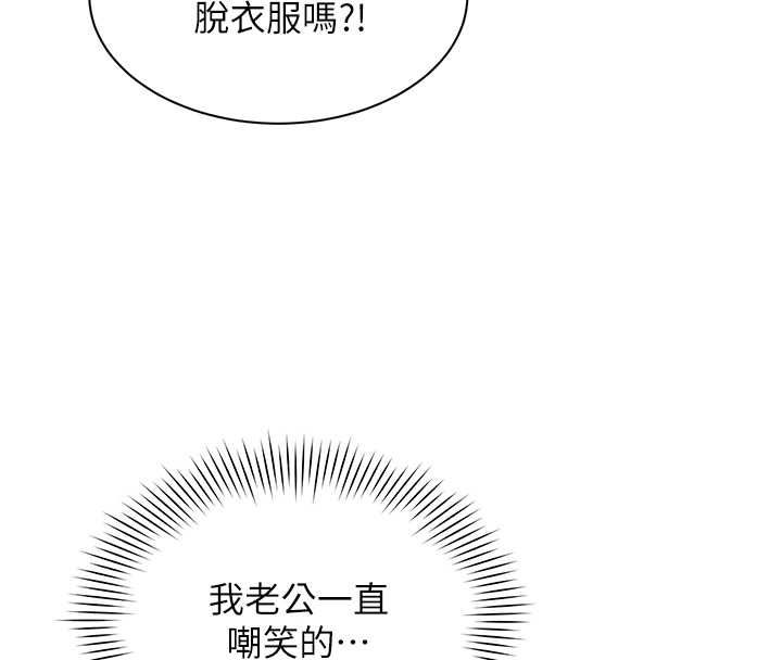 第24话-慾感满点熟女