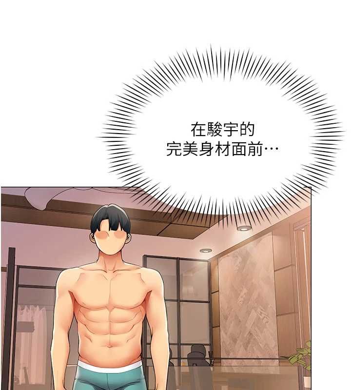 第24话-慾感满点熟女