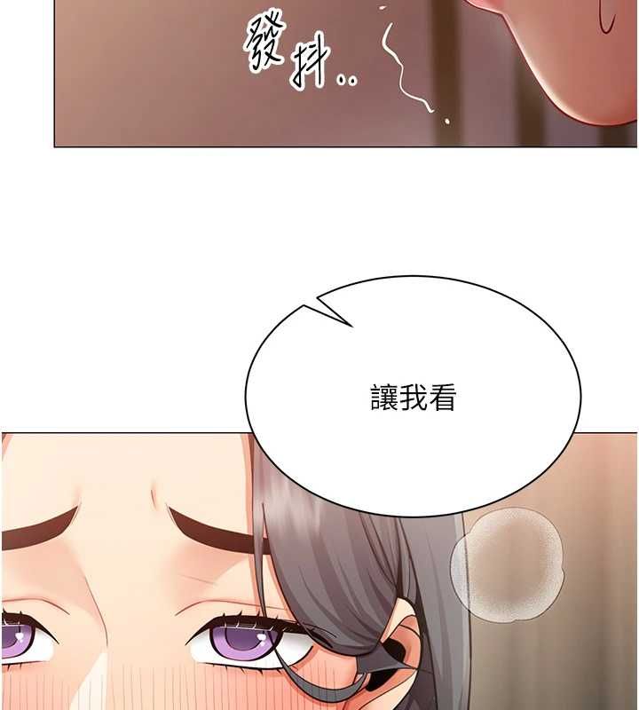 第24话-慾感满点熟女