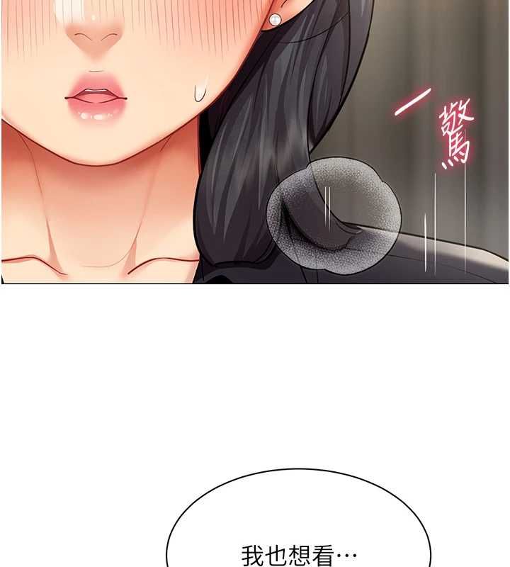 第24话-慾感满点熟女