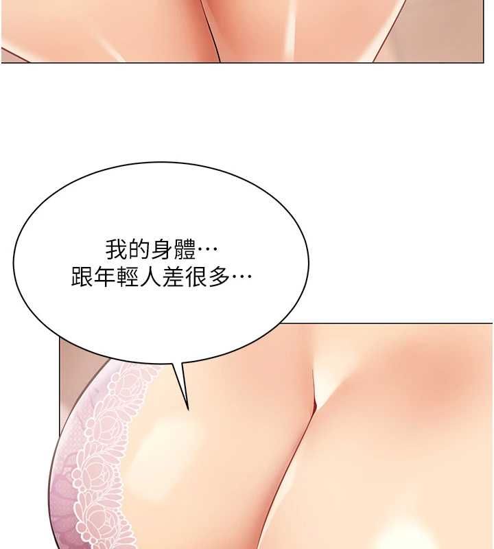 第24话-慾感满点熟女