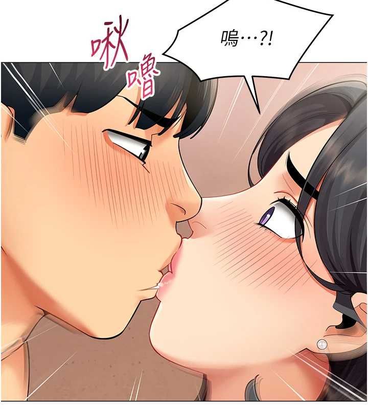 第24话-慾感满点熟女