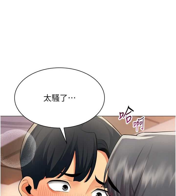 第24话-慾感满点熟女