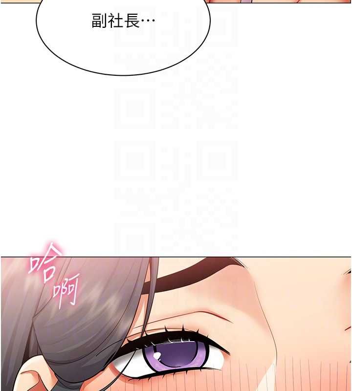 第24话-慾感满点熟女
