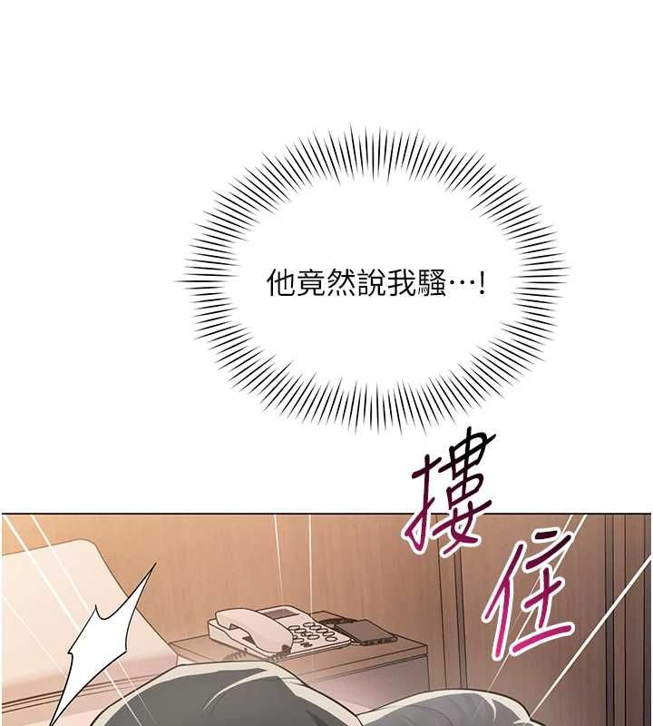 第24话-慾感满点熟女