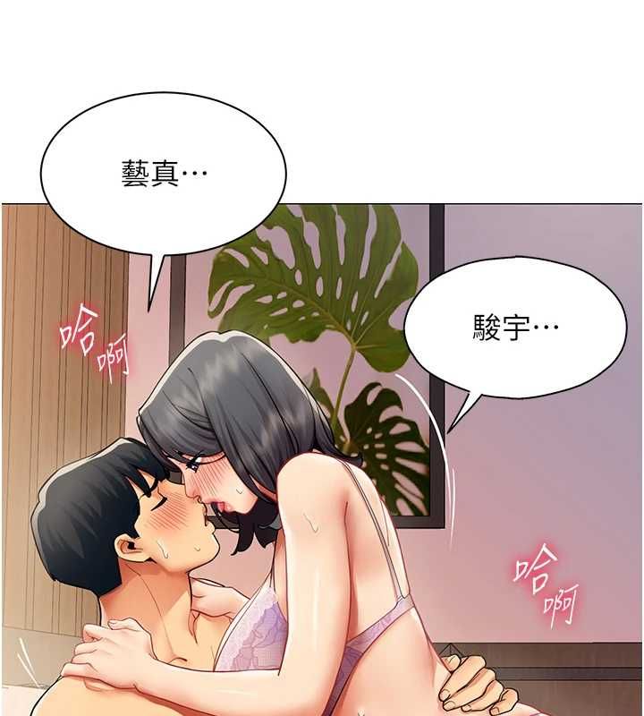 第24话-慾感满点熟女