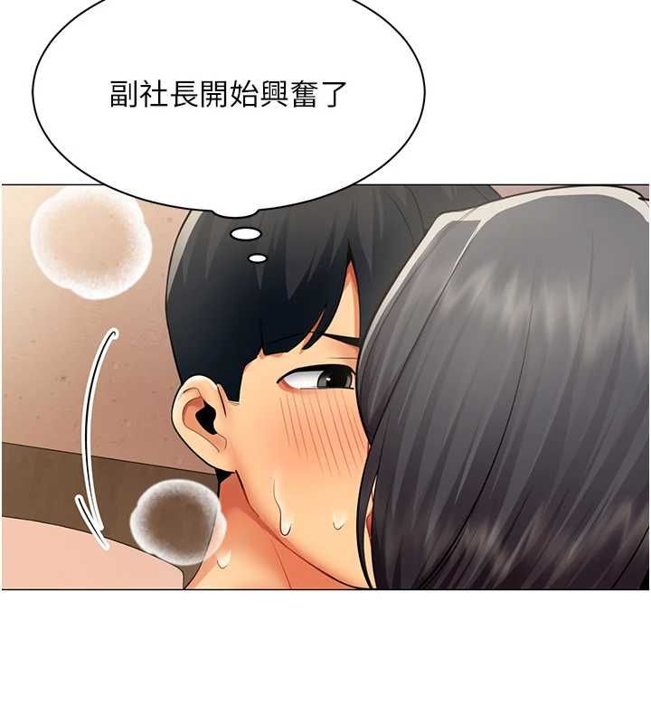 第24话-慾感满点熟女