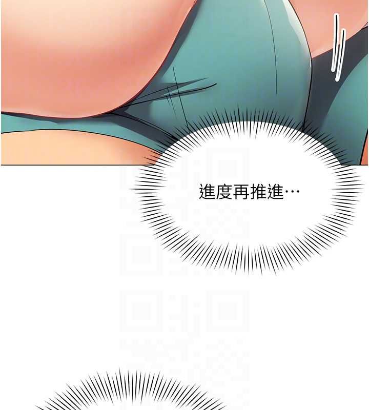 第24话-慾感满点熟女