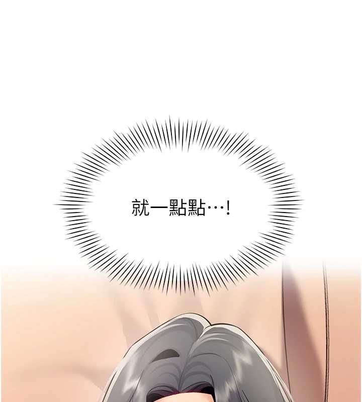 第24话-慾感满点熟女