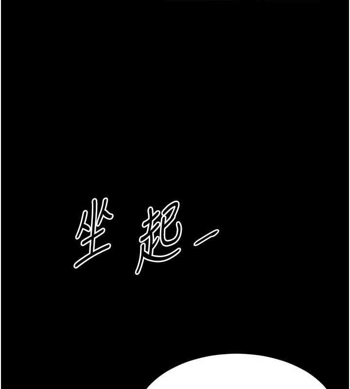 第20话-当着女儿的面激战