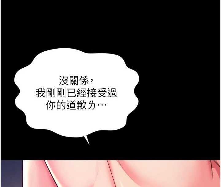 第20话-当着女儿的面激战