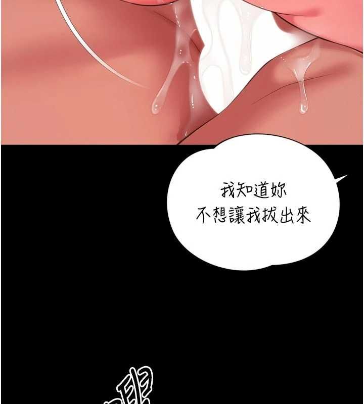 第20话-当着女儿的面激战