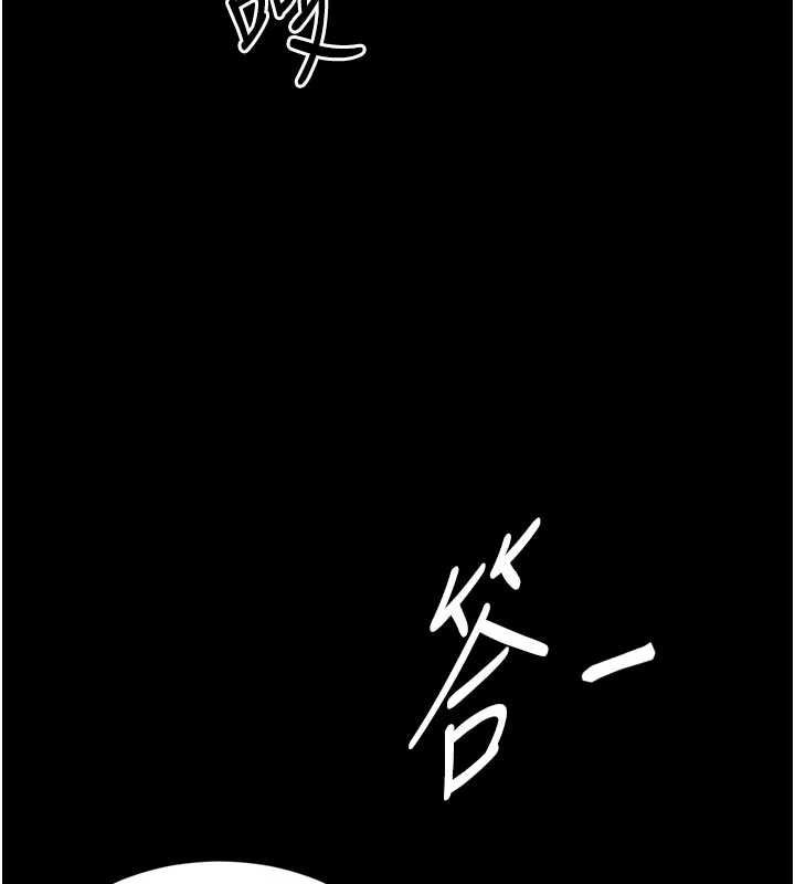 第20话-当着女儿的面激战