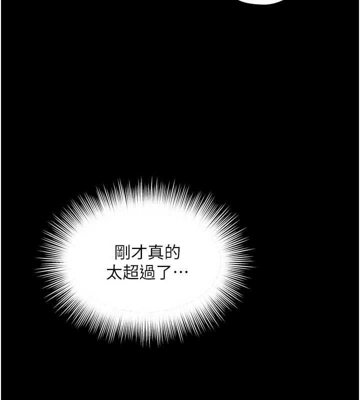 第20话-当着女儿的面激战