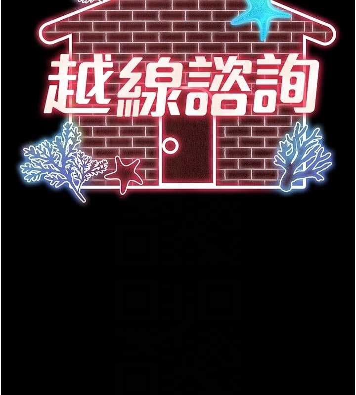 第20话-当着女儿的面激战