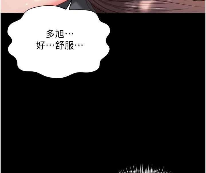 第20话-当着女儿的面激战