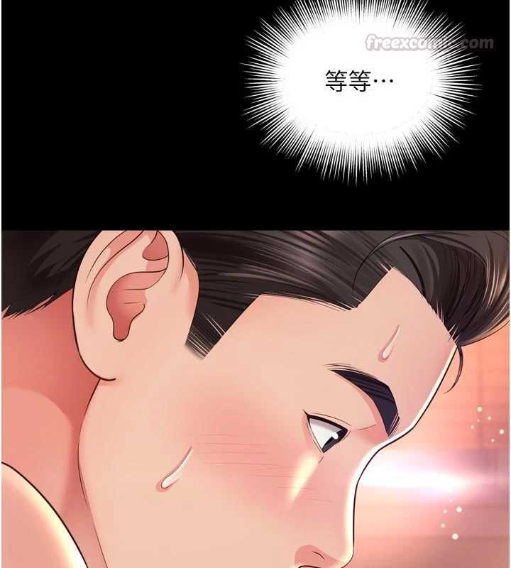 第20话-当着女儿的面激战