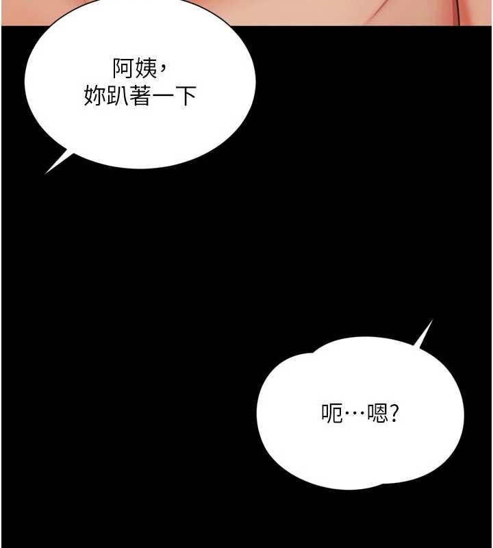 第20话-当着女儿的面激战