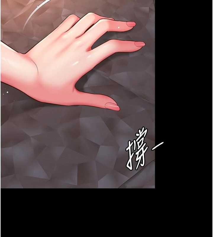 第20话-当着女儿的面激战