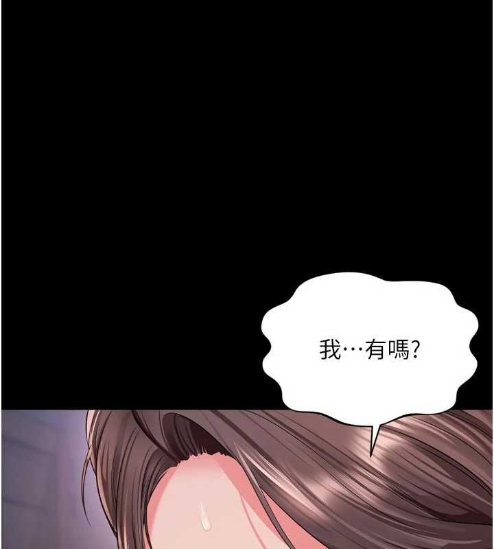 第20话-当着女儿的面激战