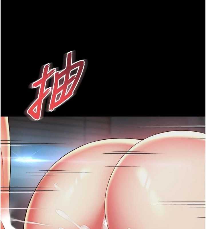 第20话-当着女儿的面激战