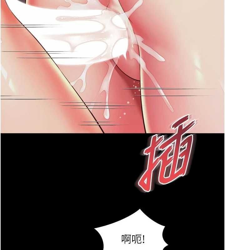 第20话-当着女儿的面激战