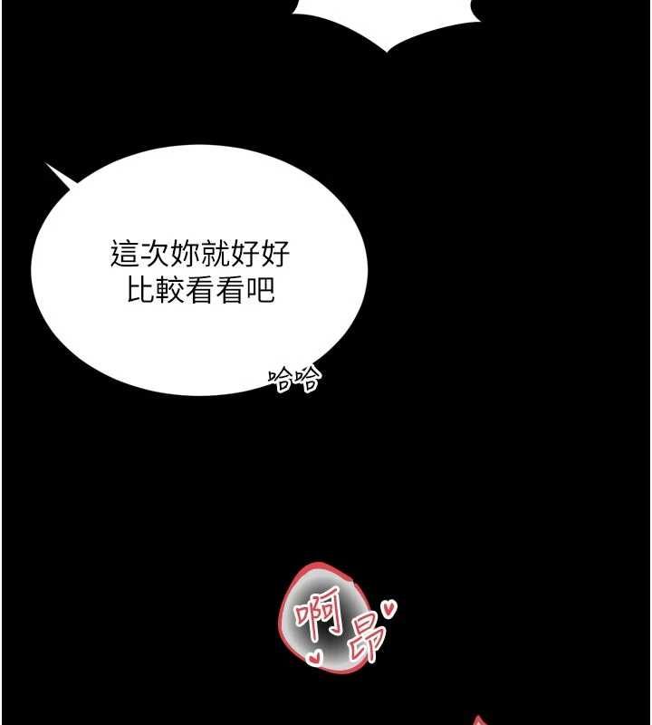 第20话-当着女儿的面激战