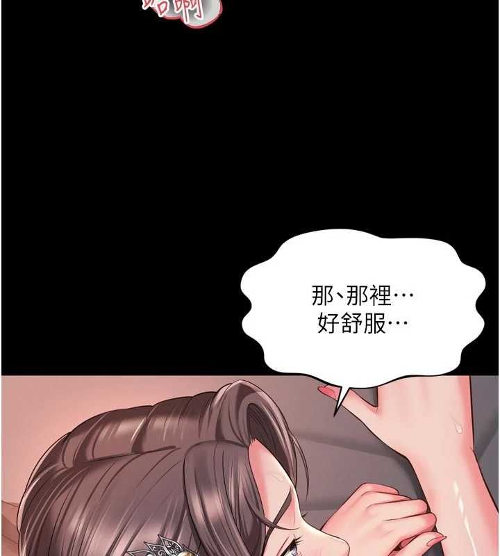 第20话-当着女儿的面激战