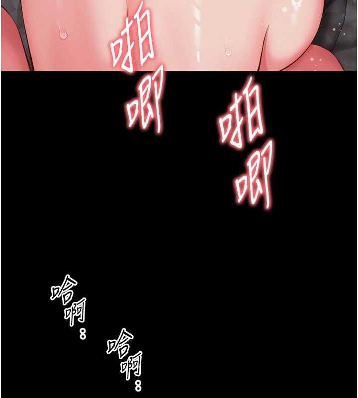 第20话-当着女儿的面激战