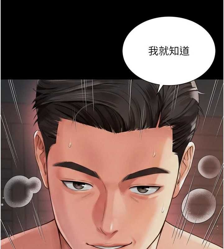 第20话-当着女儿的面激战