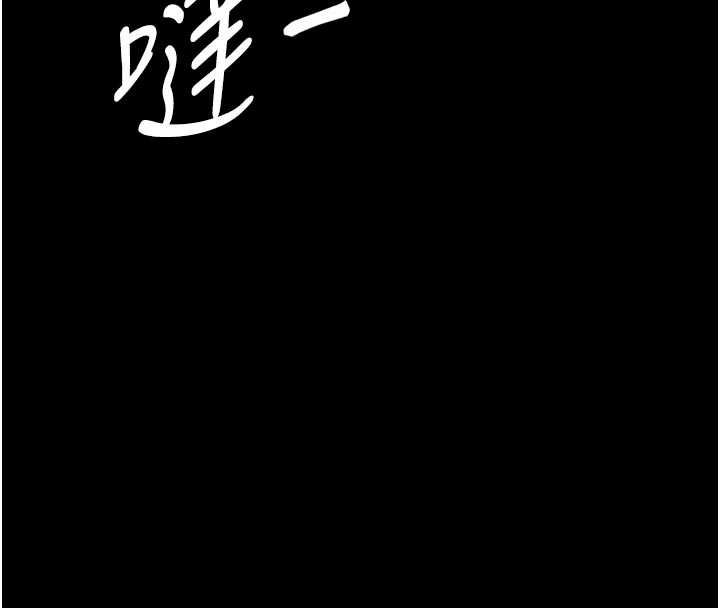 第20话-当着女儿的面激战