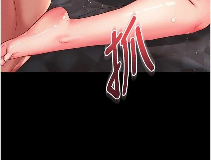 第20话-当着女儿的面激战